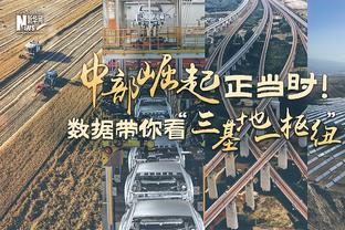 巴特勒说他若能打可送绿军尼克斯回家？莱利：没上场打就闭嘴